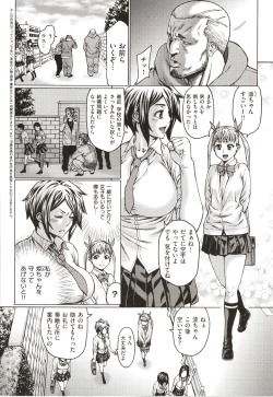 Page 226 of Houjou no Reizoku Elf