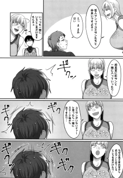 Page 122 of Sshi Shakaijin Joshi Volleyball Circle no Jijou