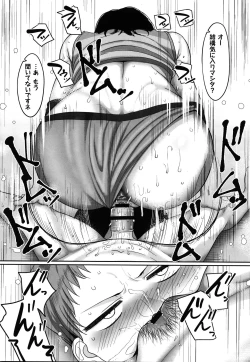 Page 134 of Sshi Shakaijin Joshi Volleyball Circle no Jijou