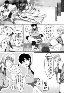 Page 137 of Sshi Shakaijin Joshi Volleyball Circle no Jijou