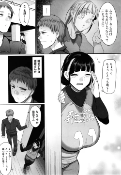 Page 141 of Sshi Shakaijin Joshi Volleyball Circle no Jijou
