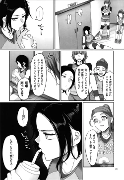 Page 153 of Sshi Shakaijin Joshi Volleyball Circle no Jijou