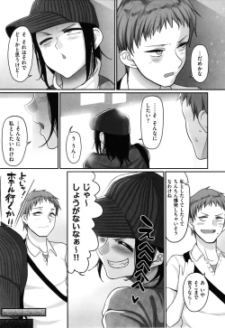 Page 169 of Sshi Shakaijin Joshi Volleyball Circle no Jijou