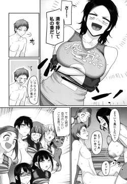 Page 209 of Sshi Shakaijin Joshi Volleyball Circle no Jijou