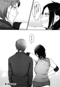 Page 220 of Sshi Shakaijin Joshi Volleyball Circle no Jijou