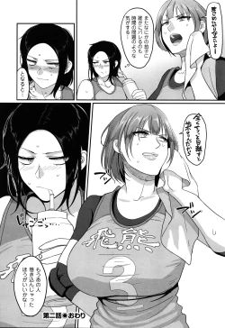 Page 58 of Sshi Shakaijin Joshi Volleyball Circle no Jijou