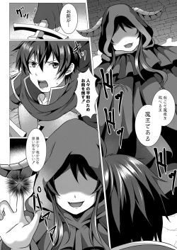 Page 123 of Foolish Lover