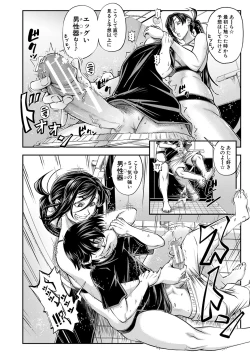 Page 127 of Yatte Minakerya Wakaranai