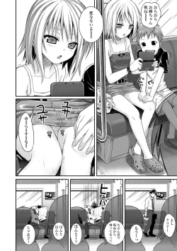 Page 37 of Prototype Lolita
