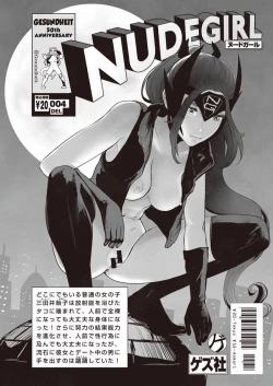 Page 192 of La Girl!!!