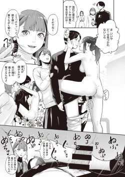 Page 193 of La Girl!!!