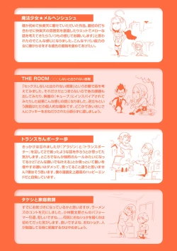 Page 200 of La Girl!!!