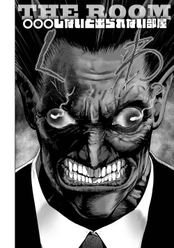 Page 24 of La Girl!!!