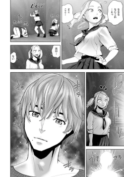 Page 26 of La Girl!!!