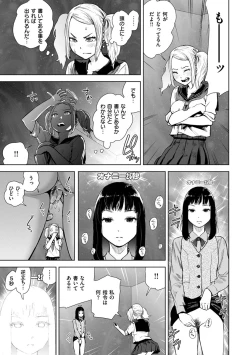 Page 31 of La Girl!!!