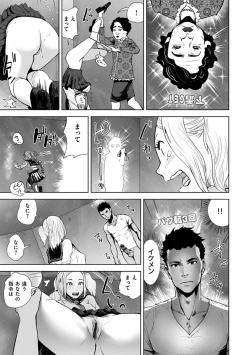 Page 33 of La Girl!!!