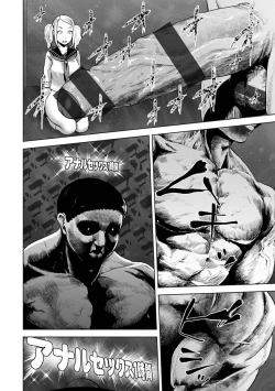 Page 38 of La Girl!!!