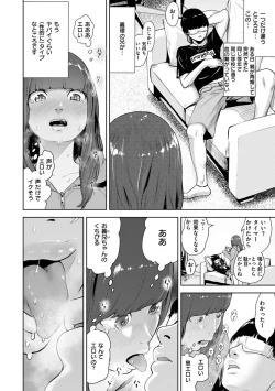 Page 94 of La Girl!!!