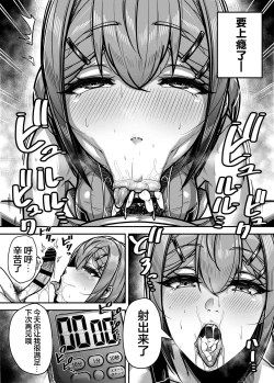 Page 32 of Kokugo Sansuu Rika Huuzoku