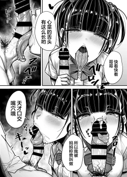 Page 48 of Kokugo Sansuu Rika Huuzoku