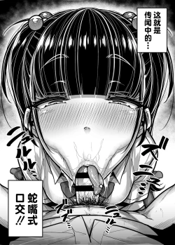 Page 50 of Kokugo Sansuu Rika Huuzoku