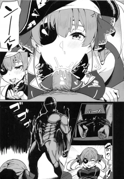 Page 8 of 【台灣FF37】AHOY!!マリン不當偶像跑去當海賊