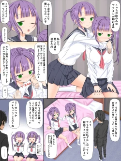 Page 10 of Kanojo ga Futago Dattanode Nakayoku 3P Shita Ken