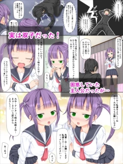 Page 3 of Kanojo ga Futago Dattanode Nakayoku 3P Shita Ken