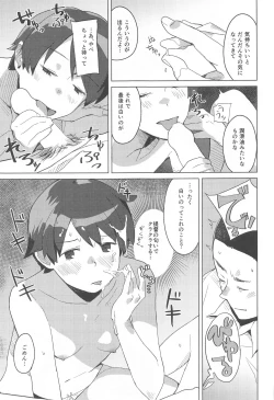 Page 10 of Superlative!