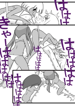 Page 5 of Ikyouto Kusuguri Kuppuku