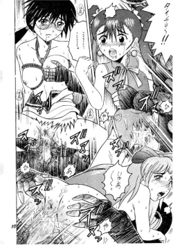 Page 10 of SHIO! Vol. 7