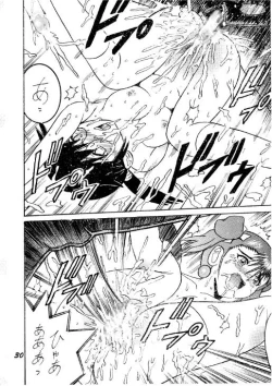 Page 30 of SHIO! Vol. 7