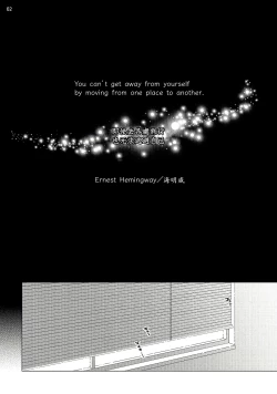 Page 35 of Buchou to Kachou | 部长与课长 1-4