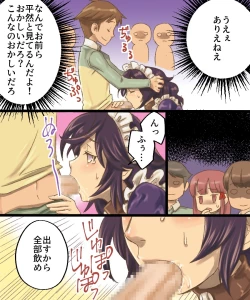 Page 12 of TS Mesu Dorei Ore ga Omae ni Makeru Nante Arienee