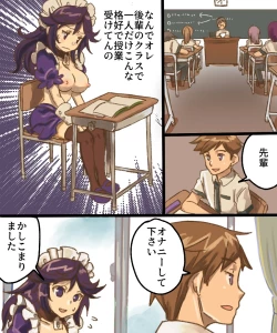 Page 36 of TS Mesu Dorei Ore ga Omae ni Makeru Nante Arienee