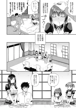 Page 30 of osananajimi wa ore no senzoku o kuchi meido hanbai-bi   【poncocchan】