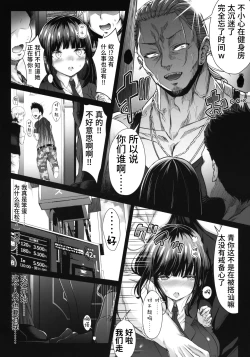 Page 13 of Karisome no Kanojo II Cosplay H Hen