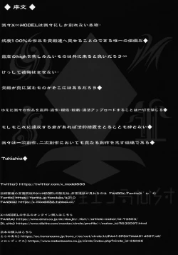 Page 3 of Karisome no Kanojo II Cosplay H Hen