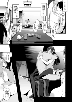 Page 6 of Himegoto Komachi