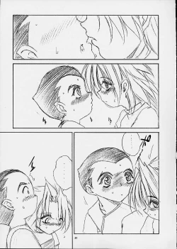 Page 25 of Dendoh Biyori