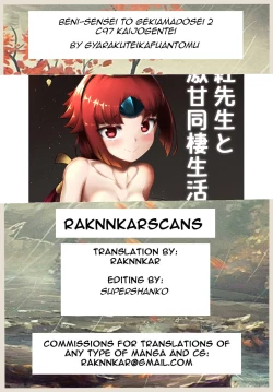 Page 29 of Kurenai Sensei to Gekikan Dousei Seikatsu 2 + Die walkure Hirudo to Ecchi suru Omakebon C97 Kaijou Gentei