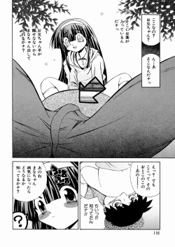 Page 114 of okashisugi dayo