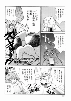 Page 136 of okashisugi dayo