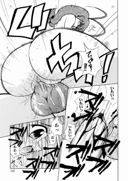 Page 143 of okashisugi dayo