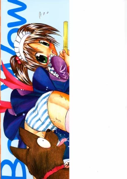 Page 179 of okashisugi dayo