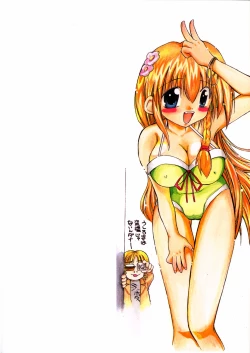 Page 2 of okashisugi dayo