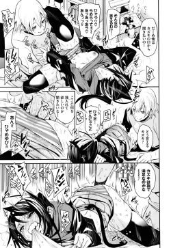 Page 114 of Binkan flavor