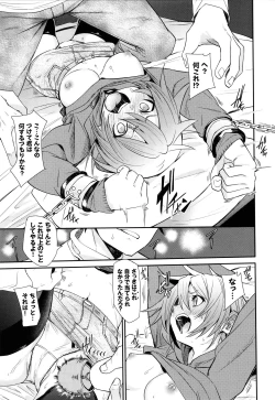 Page 154 of Binkan flavor