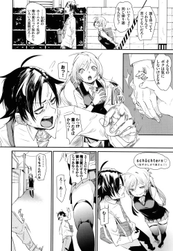 Page 169 of Binkan flavor