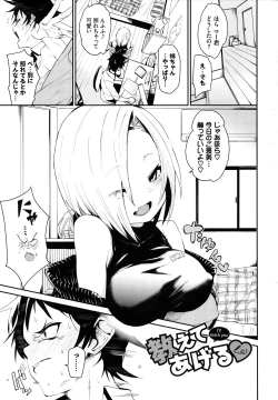 Page 4 of Binkan flavor